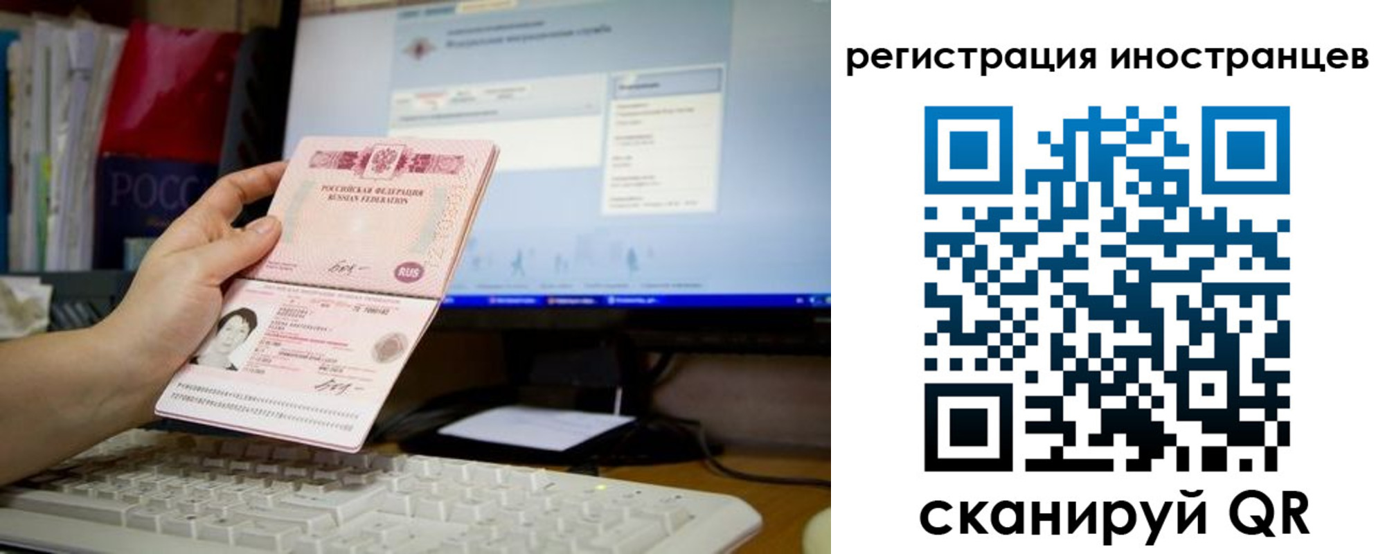 временная регистрация в квартире в Вытегре