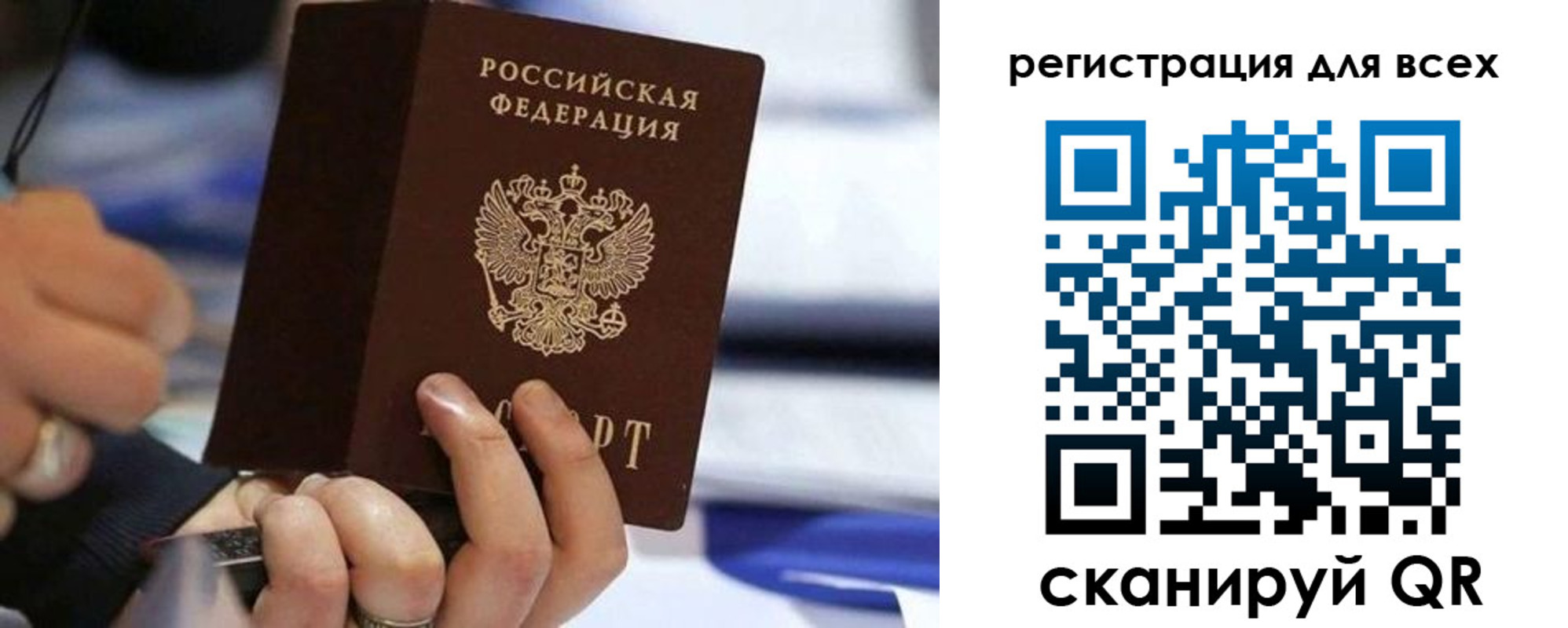 прописка иностранных граждан в Вытегре