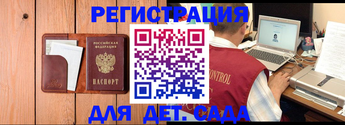 пропишу в квартире в Вытегре