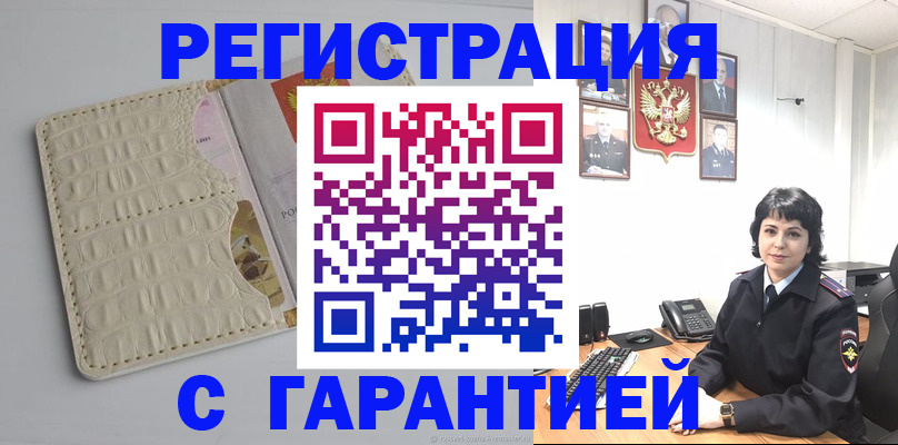 пропишу в квартире в Вытегре