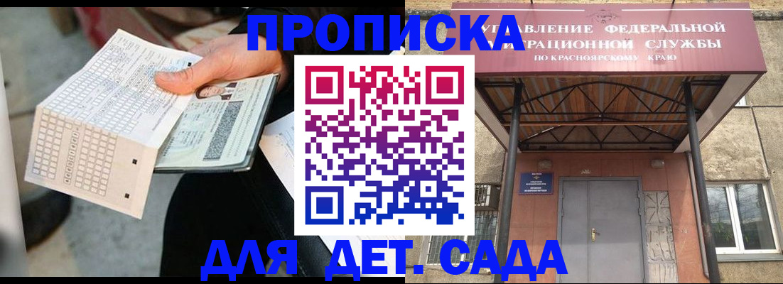 временная регистрация адрес в Вытегре